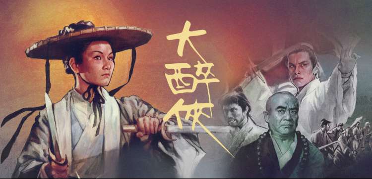 进击的巨人 轮播海报