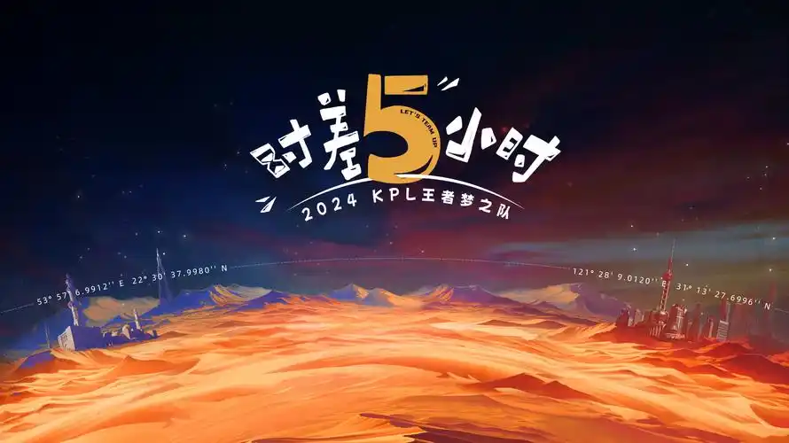 向往的生活 轮播海报