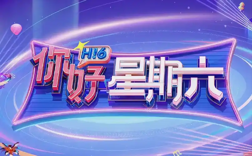 隐秘的角落 轮播海报