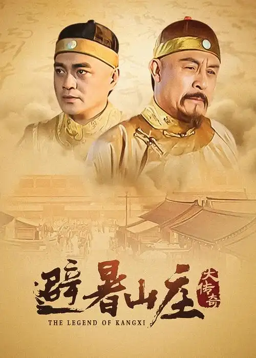 寻妈记 电视剧封面