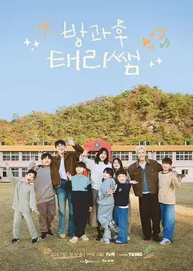 歌手 综艺封面