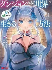 导演对我下手了 短剧封面